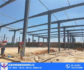 安徽粤港钢结构工程 芜湖钢构厂家 钢构厂家哪家好